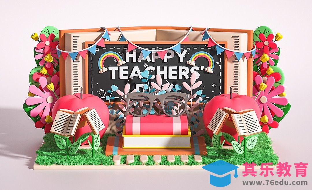 C4D+OC-教师节美陈建模（上）[虎课网C4D设计视频教程][产品数码建模MP4教程全集 ]-第1张图片-我要自学网