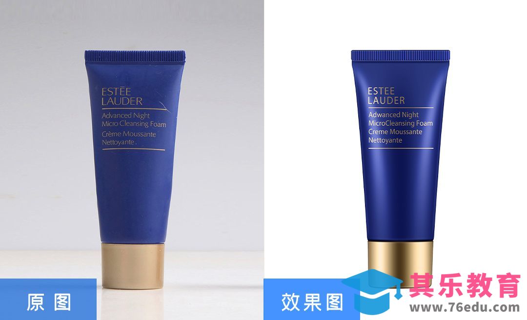 PS-洁面乳化妆品产品精修[虎课网电商产品精修视频教程][最新PS修图教程全集MP4 ]-第1张图片-我要自学网