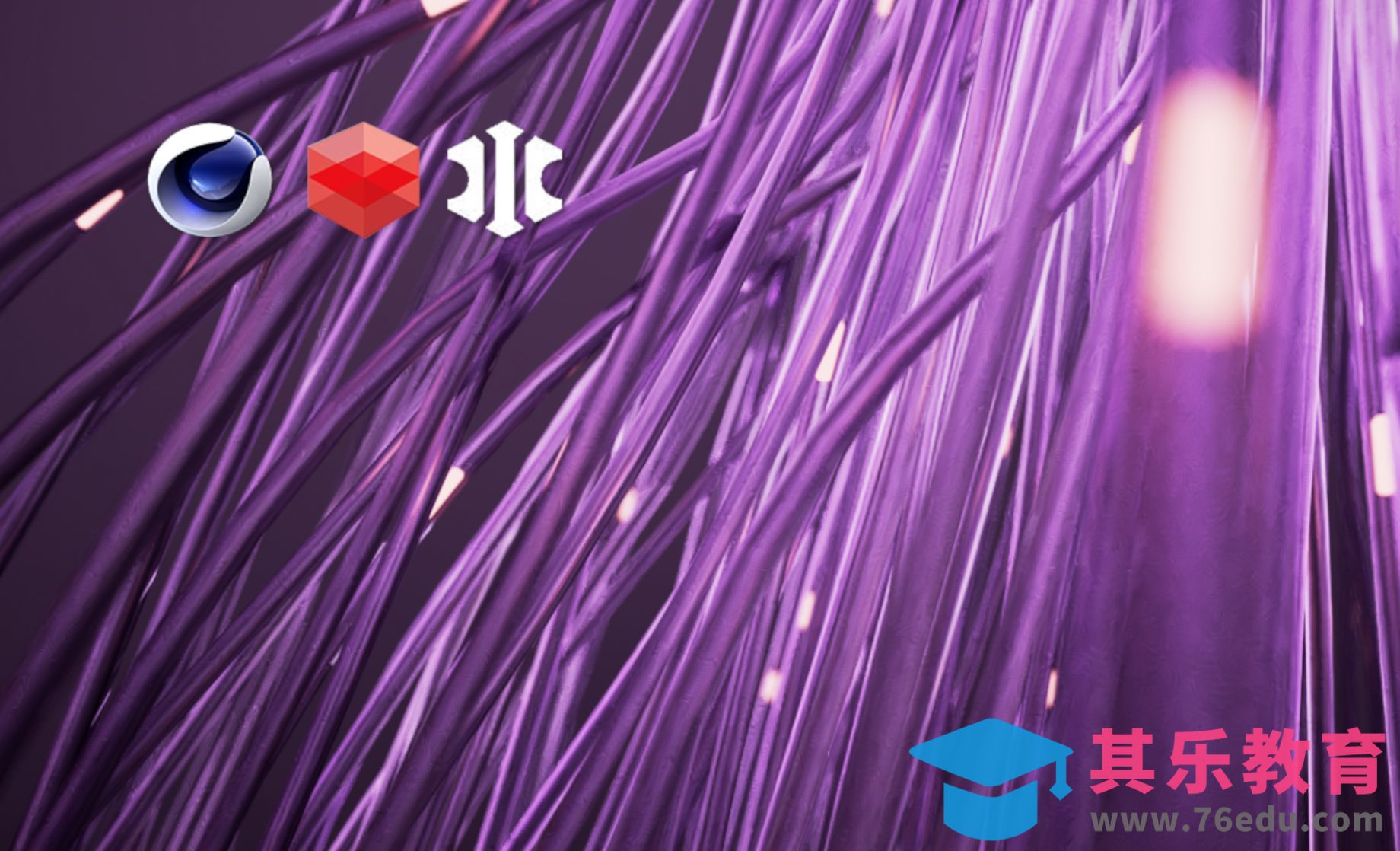 C4D-xp粒子样条FX流动[虎课网C4D设计视频教程][产品数码建模MP4教程全集 ]-第1张图片-我要自学网