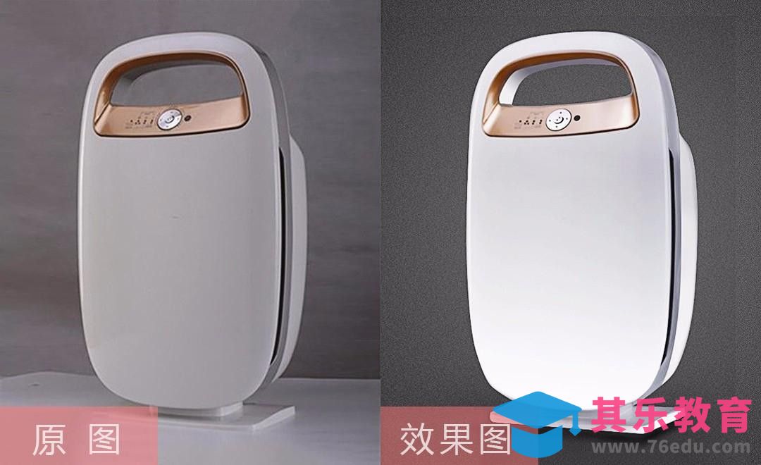 PS-白色取暖器精修[虎课网电商产品精修视频教程][最新PS修图教程全集MP4 ]-第1张图片-我要自学网