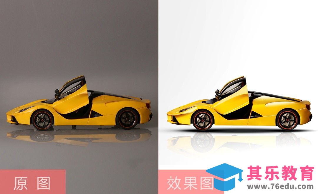 PS-玩具小汽车精修[虎课网电商产品精修视频教程][最新PS修图教程全集MP4 ]-第1张图片-我要自学网