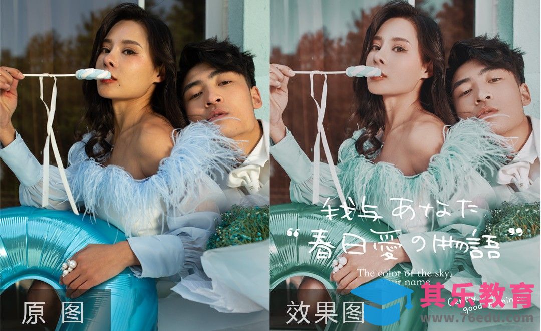 PS-样片柔和粉调详解[虎课网手机摄影入门视频教程][MP4产品摄影教程全集 ]-第1张图片-我要自学网