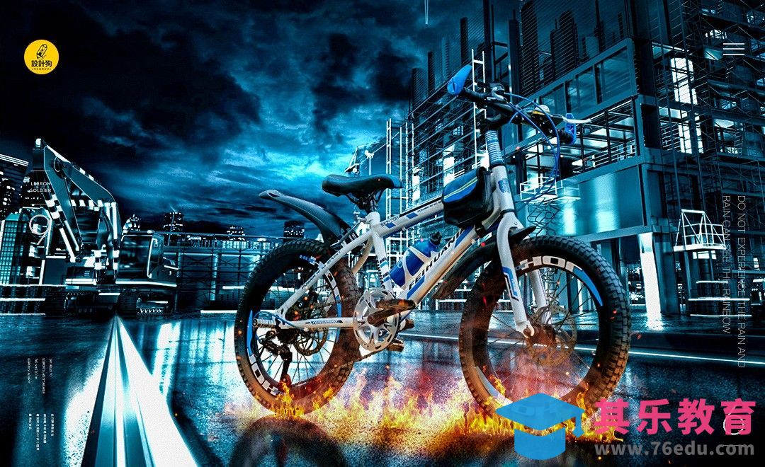 PS-自行车海报合成[虎课网平面设计视频教程][图片排版配色MP4高清全集 ]-第1张图片-我要自学网