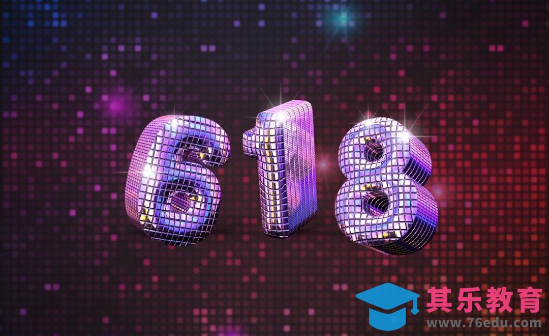 PS-3D立体炫光字体618[虎课网平面设计视频教程][字体设计教程MP4高清全集 ]-第1张图片-我要自学网