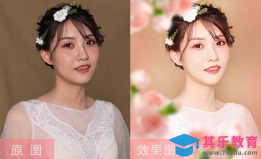 PS-单人清新婚纱人像后期修图[虎课网手机摄影入门视频教程][MP4产品摄影教程全集 ]-第1张图片-我要自学网