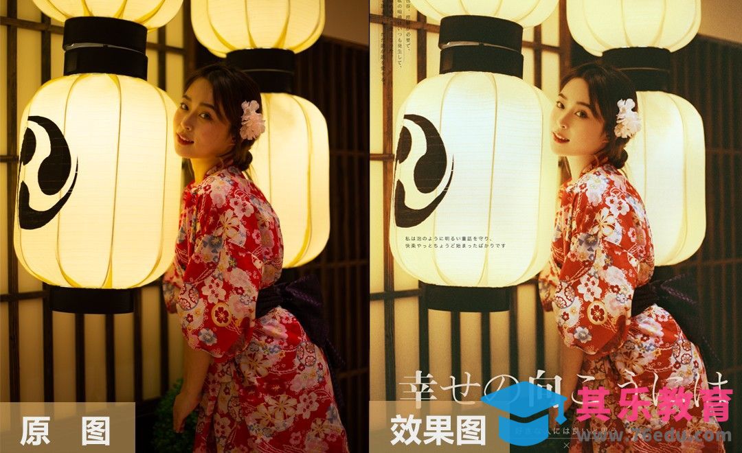 PS-日式和服人像照片加强色调详解[虎课网手机摄影入门视频教程][MP4产品摄影教程全集 ]-第1张图片-我要自学网