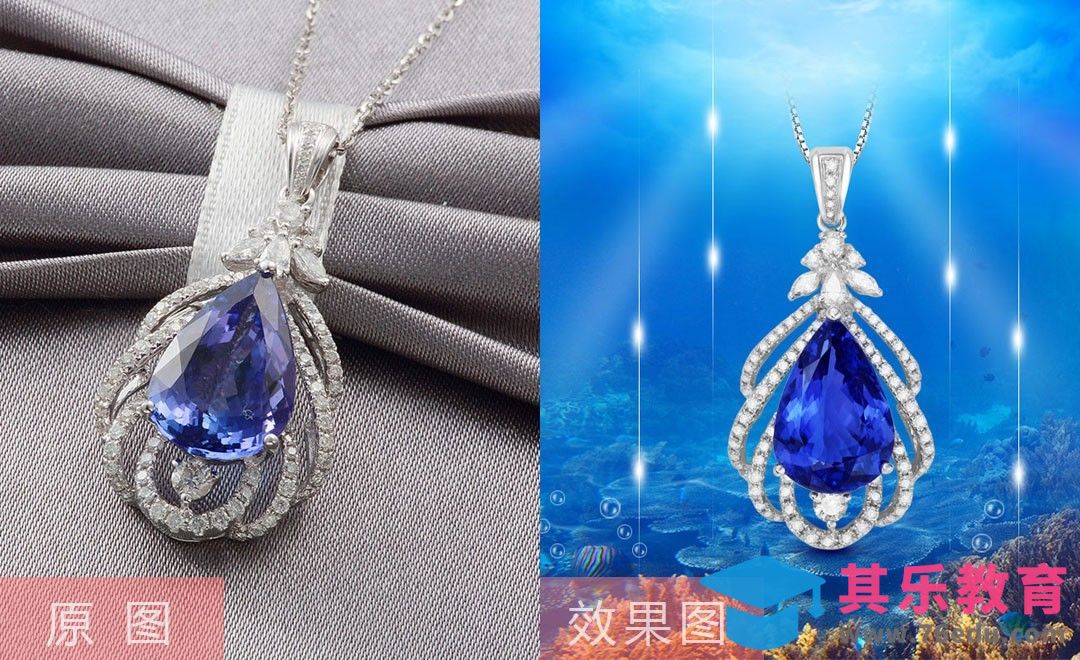 PS-蓝宝石吊坠合成[虎课网电商产品精修视频教程][最新PS修图教程全集MP4 ]-第1张图片-我要自学网