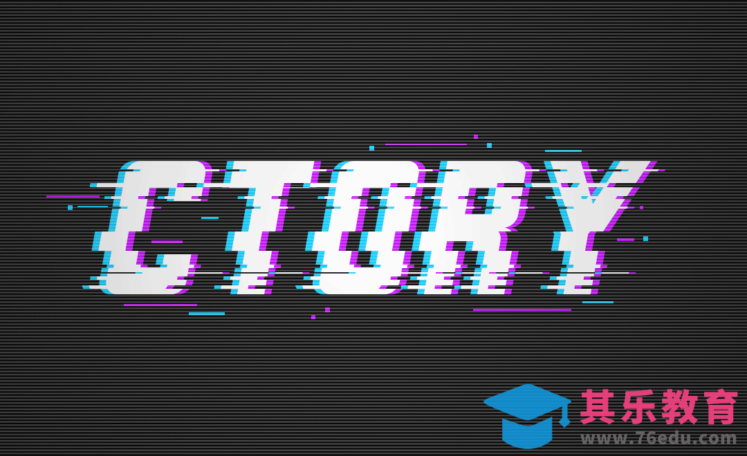 PS-故障动效字体LOGO[虎课网平面设计视频教程][字体设计教程MP4高清全集 ]-第1张图片-我要自学网