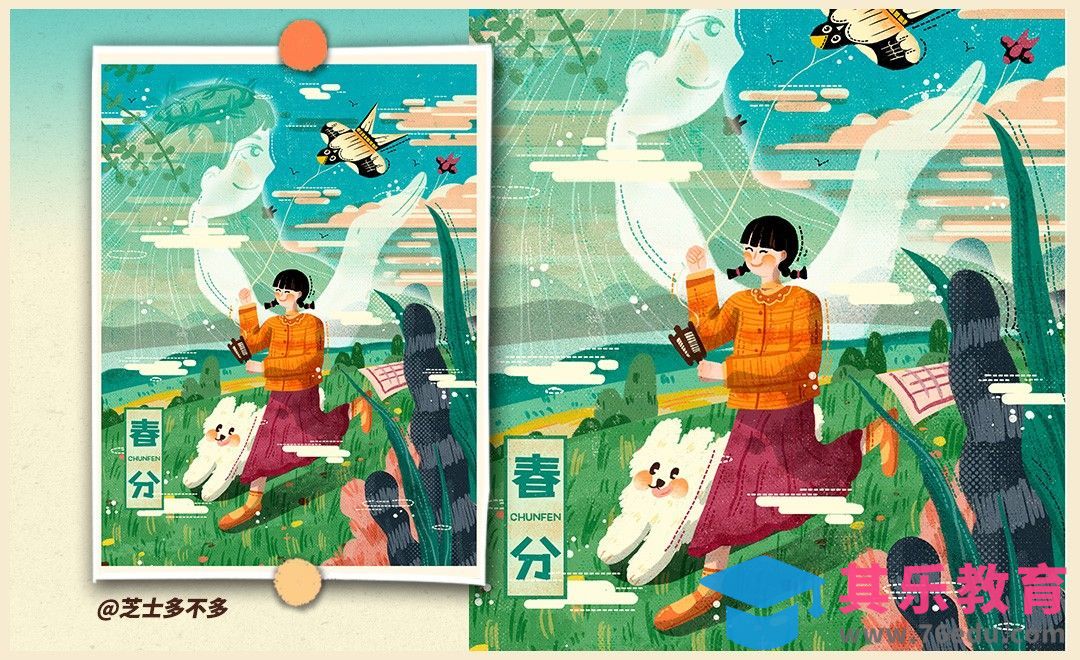 PS-春分节气肌理插画[虎课网绘画插画视频教程][ipad商业插画MP4教程全集 ]-第1张图片-我要自学网