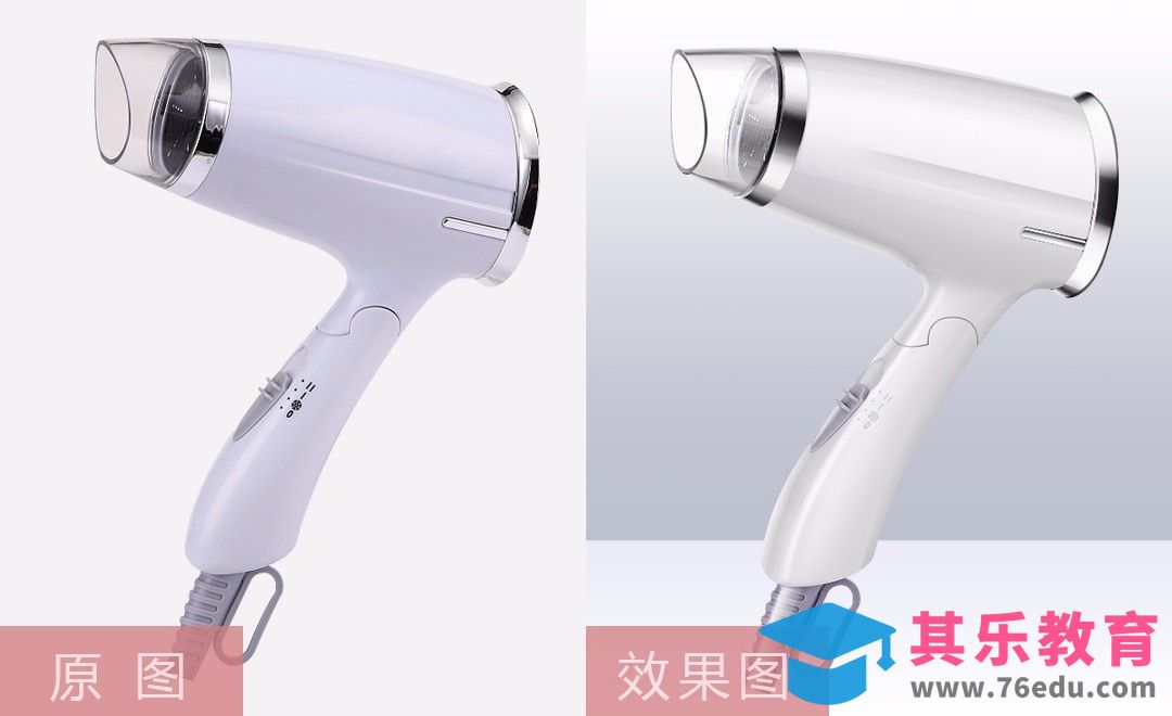 PS-电吹风精修[虎课网电商产品精修视频教程][最新PS修图教程全集MP4 ]-第1张图片-我要自学网