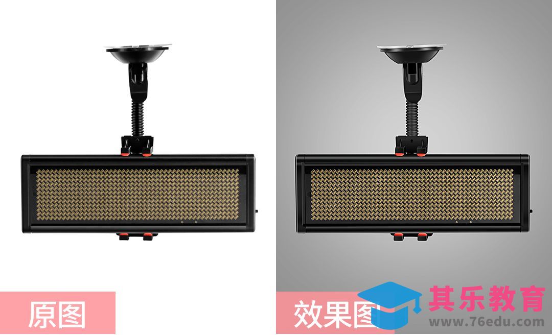 PS-车载LED车灯精修[虎课网电商产品精修视频教程][最新PS修图教程全集MP4 ]-第1张图片-我要自学网