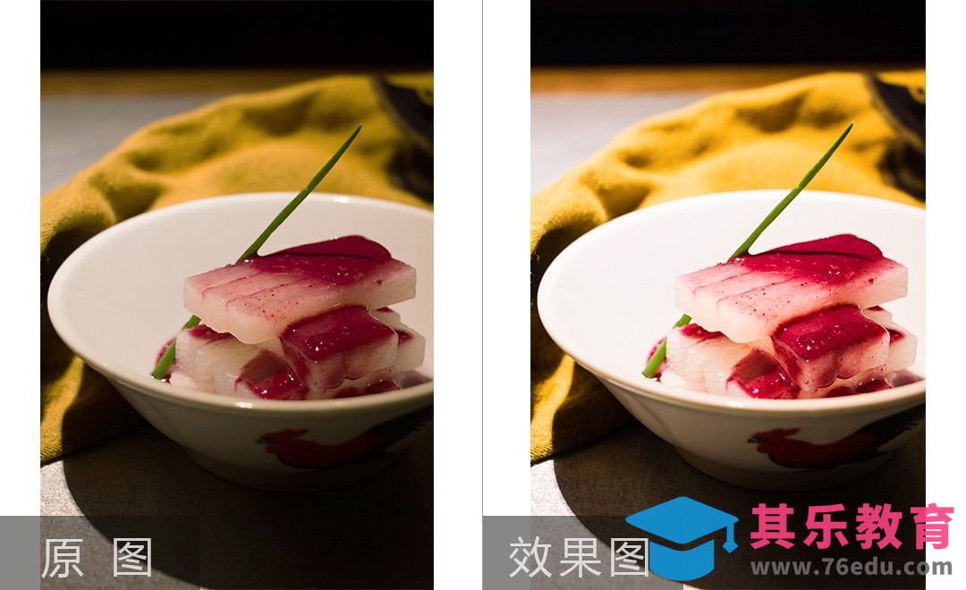 PS-精致美食后期通透色调恢复[虎课网电商产品精修视频教程][最新PS修图教程全集MP4 ]-第1张图片-我要自学网