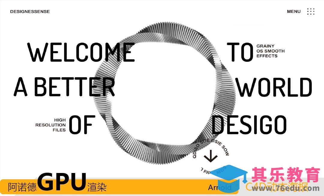C4D+阿诺德-多边形圆环动画[虎课网C4D设计视频教程][产品数码建模MP4教程全集 ]-第1张图片-我要自学网