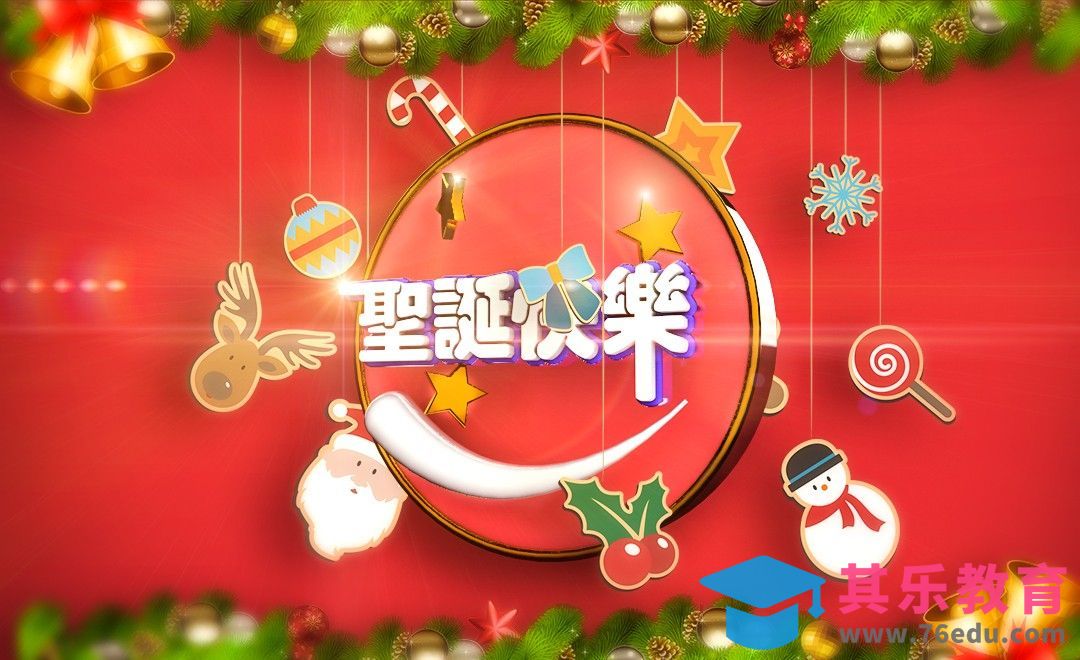 C4D+PS-圣诞主题海报[虎课网C4D设计视频教程][产品数码建模MP4教程全集 ]-第1张图片-我要自学网