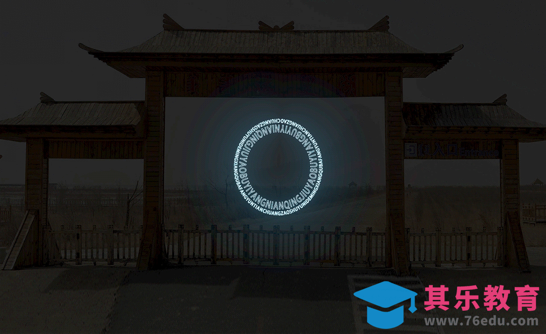 AE-魔法光环特效[虎课网影视动画制作视频教程][MP4影视拍摄教程全集 ]-第1张图片-我要自学网