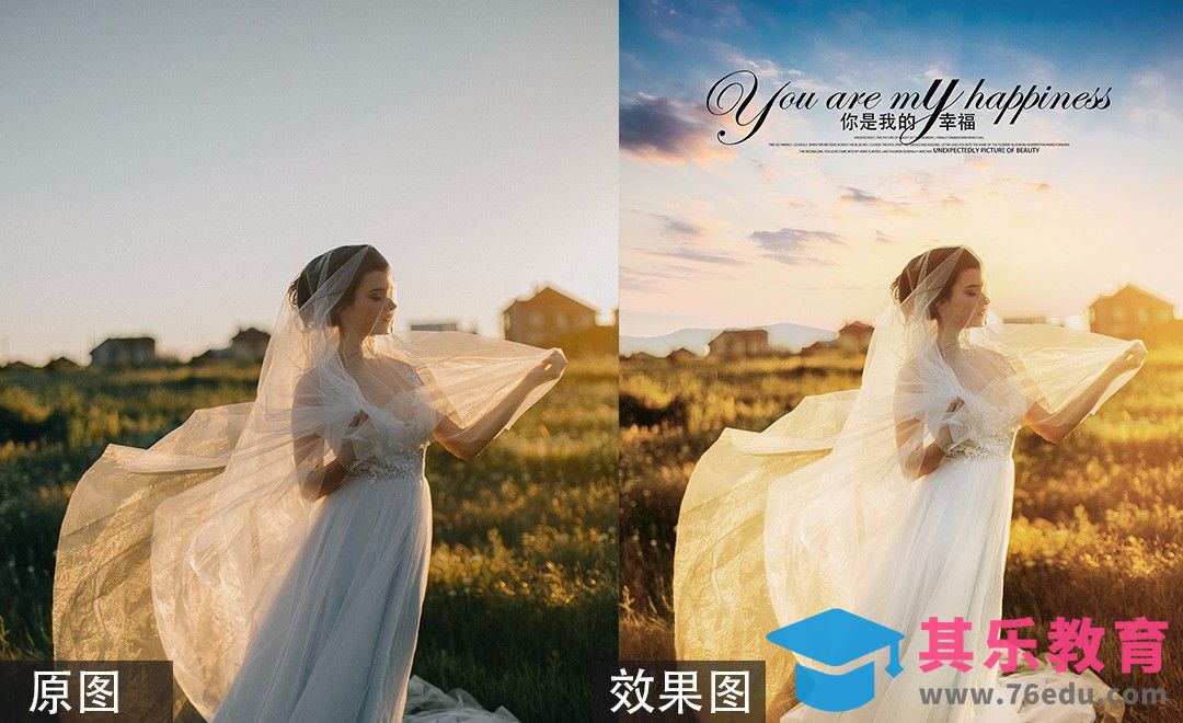 PS-婚纱摄影后期[虎课网手机摄影入门视频教程][MP4产品摄影教程全集 ]-第1张图片-我要自学网