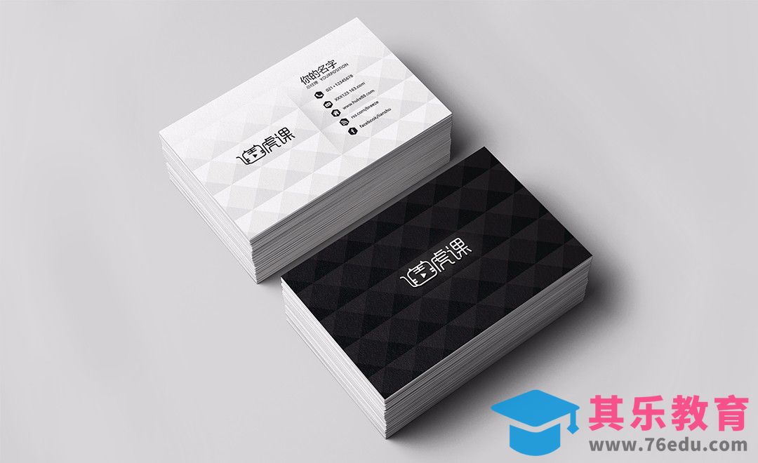 PS-几何菱块简洁风商务名片[虎课网品牌设计视频教程][logo包装设计教程全集MP4 ]-第1张图片-我要自学网