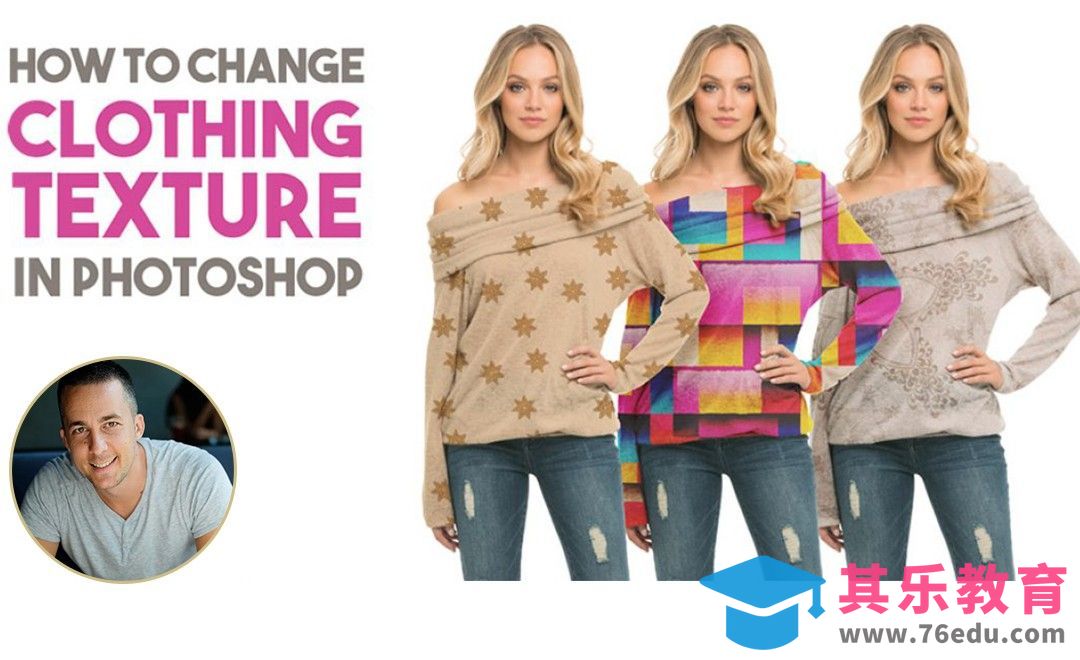 PS-快速改变秋冬服装图案样式[虎课网最新视频教程][免费高清MP4教程全集 ]-第1张图片-我要自学网