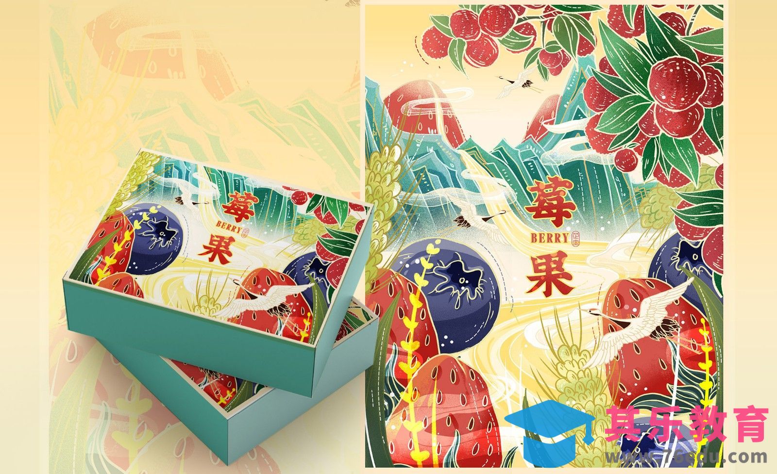 PS-板绘-国潮风水果谷物商用插画[虎课网绘画插画视频教程][ipad商业插画MP4教程全集 ]-第1张图片-我要自学网