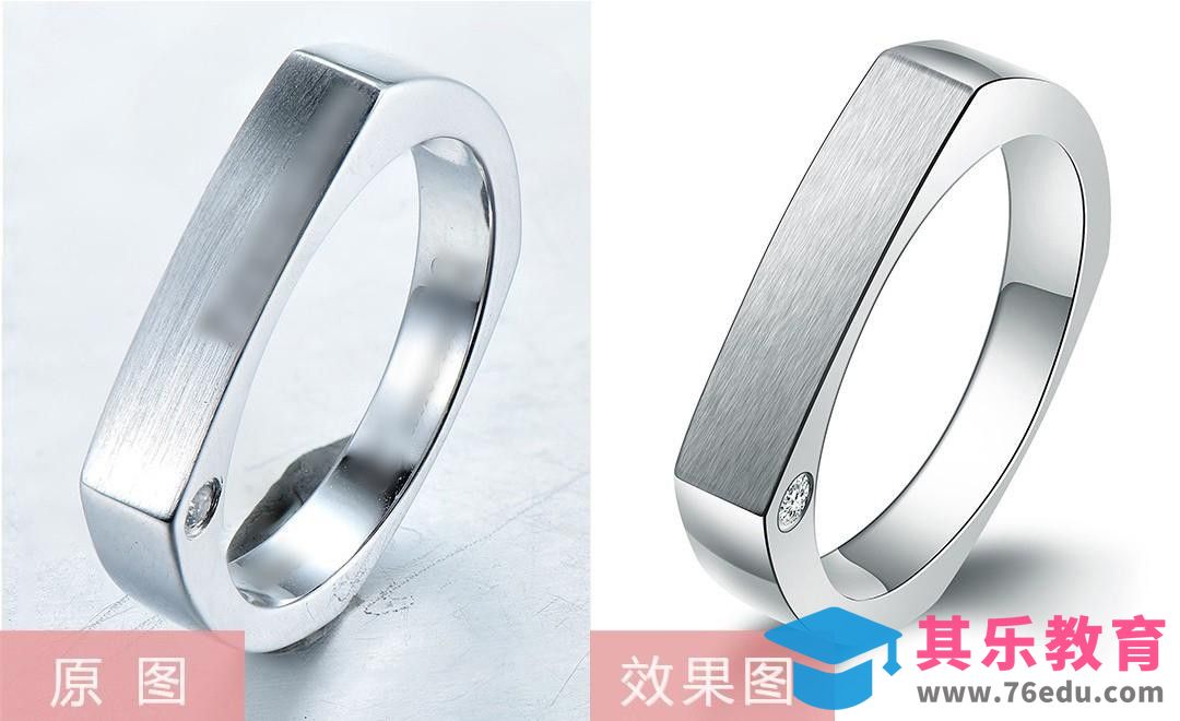 PS-白金钻戒精修[虎课网电商产品精修视频教程][最新PS修图教程全集MP4 ]-第1张图片-我要自学网