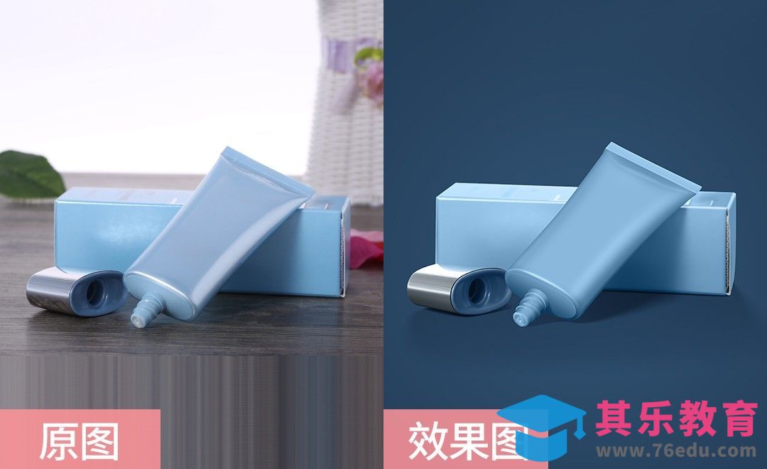 PS-防护隔离霜精修[虎课网电商产品精修视频教程][最新PS修图教程全集MP4 ]-第1张图片-我要自学网