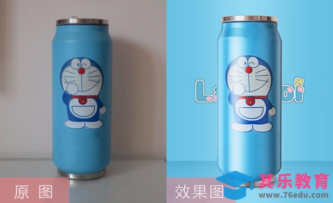 PS-卡通杯子精修[虎课网电商产品精修视频教程][最新PS修图教程全集MP4 ]-第1张图片-我要自学网