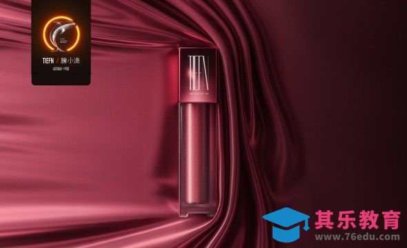 C4D+OC+Syflex-化妆品布料场景建模渲染[虎课网C4D设计视频教程][产品数码建模MP4教程全集 ]-第1张图片-我要自学网