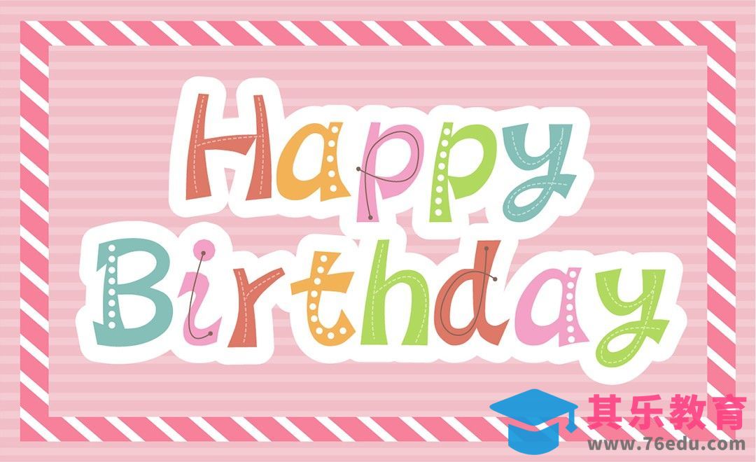 AI-Happy Birthday[虎课网平面设计视频教程][字体设计教程MP4高清全集 ]-第1张图片-我要自学网