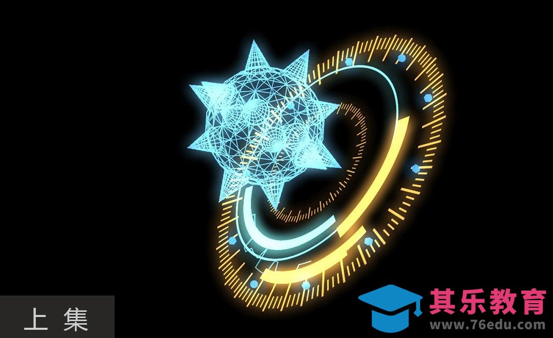 C4D-能量球动效（上集）[虎课网C4D设计视频教程][产品数码建模MP4教程全集 ]-第1张图片-我要自学网