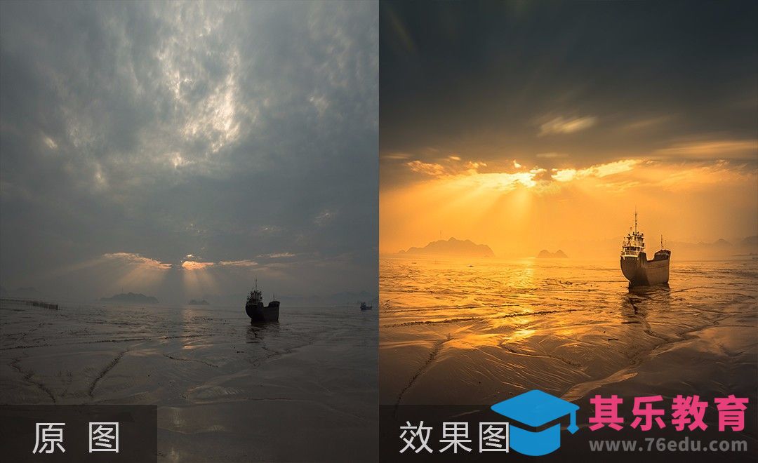 LR+PS-废片后期重塑光影效果和氛围。[虎课网手机摄影入门视频教程][MP4产品摄影教程全集 ]-第1张图片-我要自学网