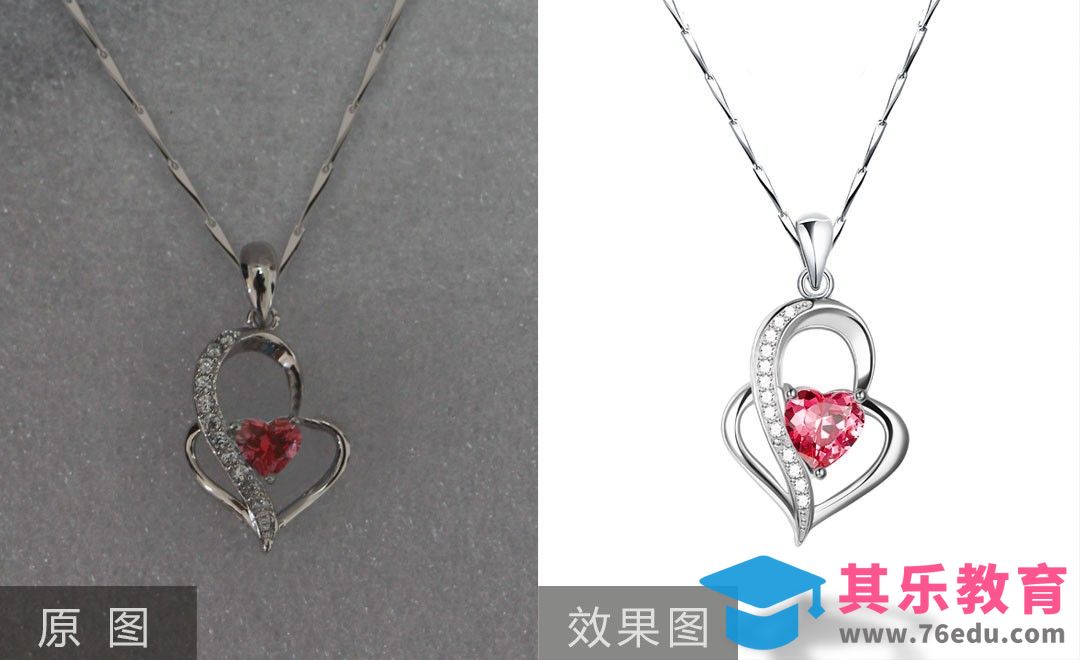 PS-吊坠锁骨链饰品精修[虎课网电商产品精修视频教程][最新PS修图教程全集MP4 ]-第1张图片-我要自学网