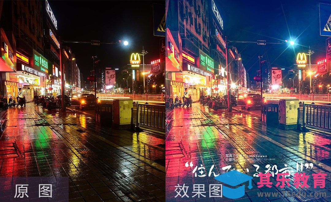 PS-街景后期升级日式调色[虎课网手机摄影入门视频教程][MP4产品摄影教程全集 ]-第1张图片-我要自学网