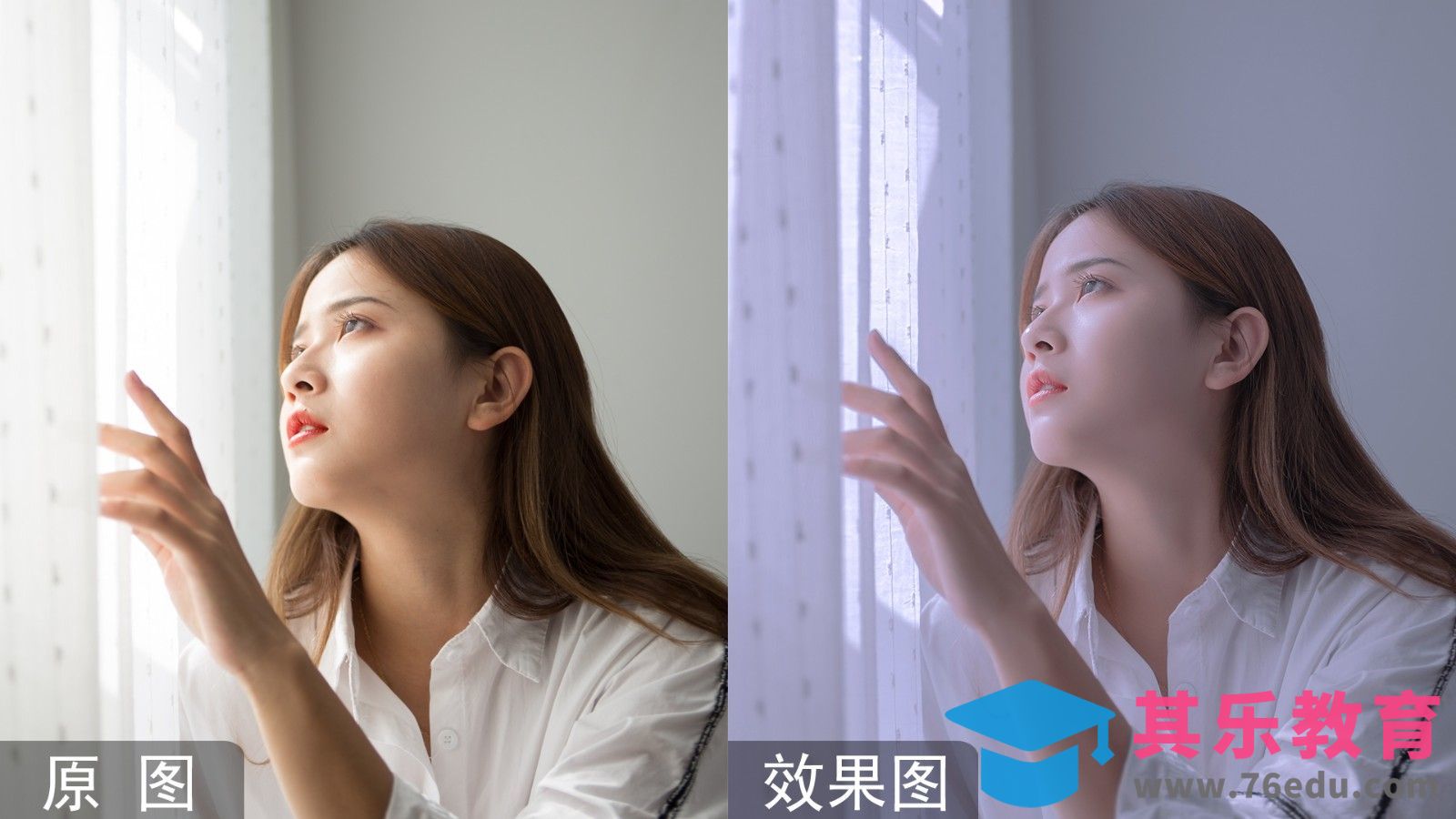 照片后期调色总是没有思路？今天教你如何调出忧郁冷淡风[虎课网手机摄影入门视频教程][MP4产品摄影教程全集 ]-第1张图片-我要自学网