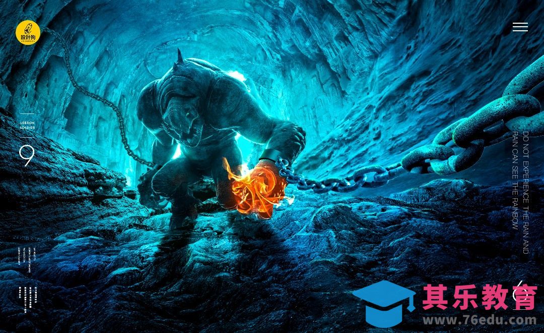 PS-囚禁巨兽场景合成[平面设计视频教程][海报设计MP4高清全集 ]-第1张图片-我要自学网