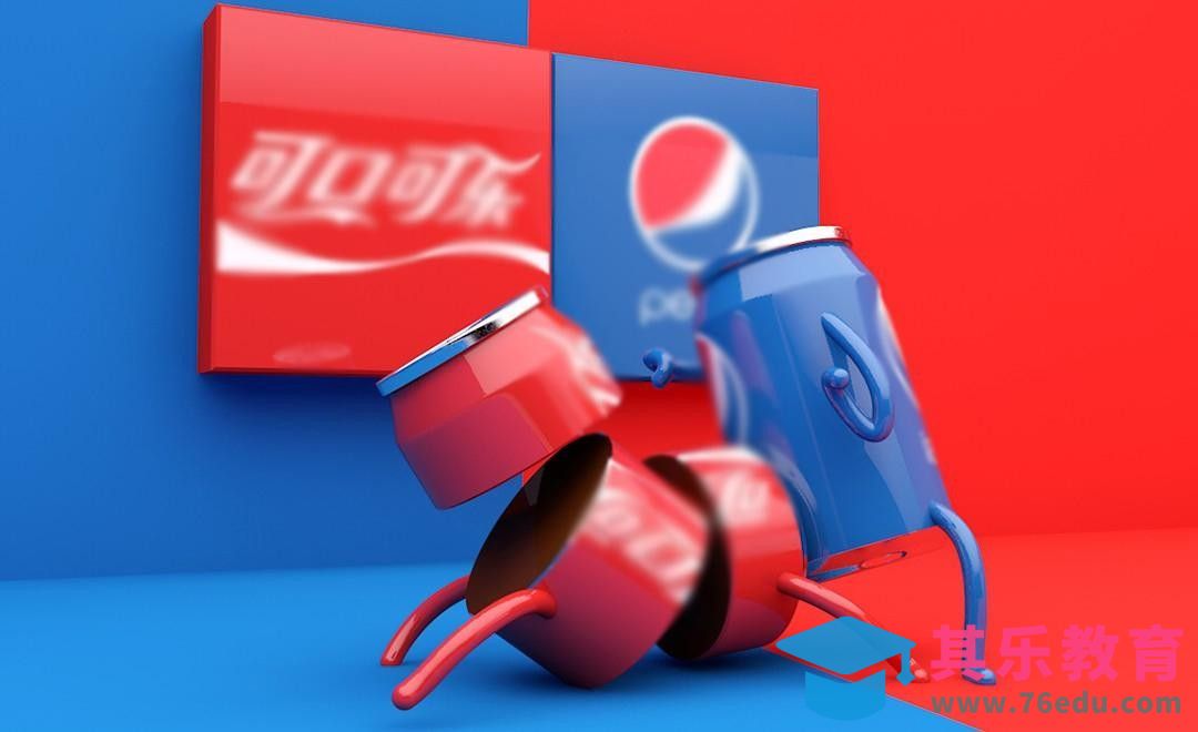 C4D-可乐大战创意设计[虎课网C4D设计视频教程][产品数码建模MP4教程全集 ]-第1张图片-我要自学网