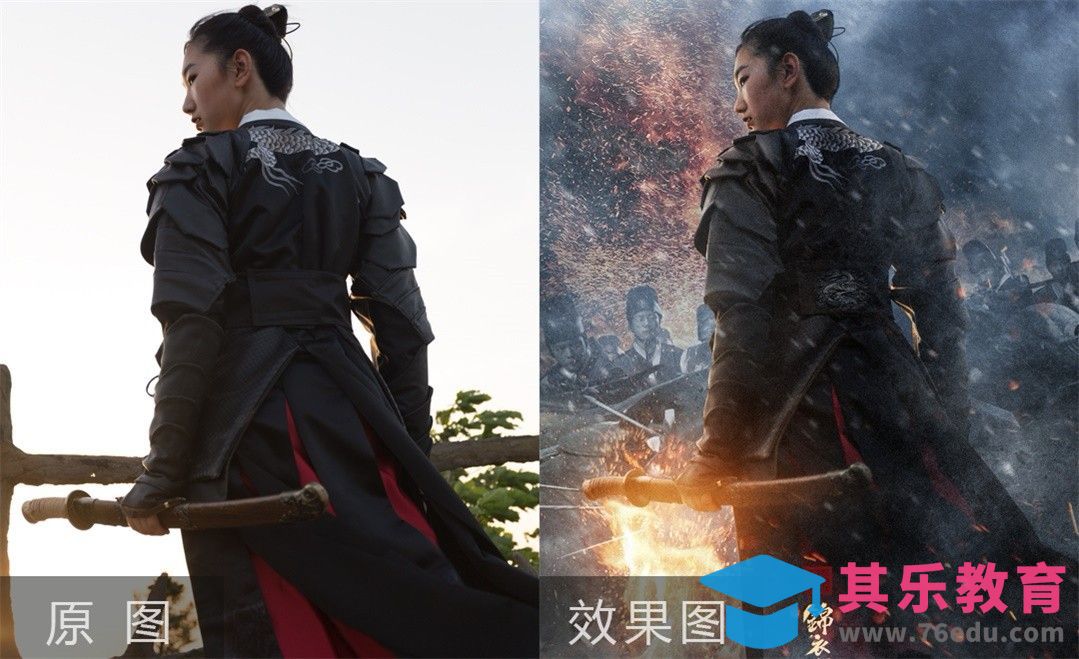 PS-外拍锦衣卫海报效果后期修片[虎课网手机摄影入门视频教程][MP4产品摄影教程全集 ]-第1张图片-我要自学网