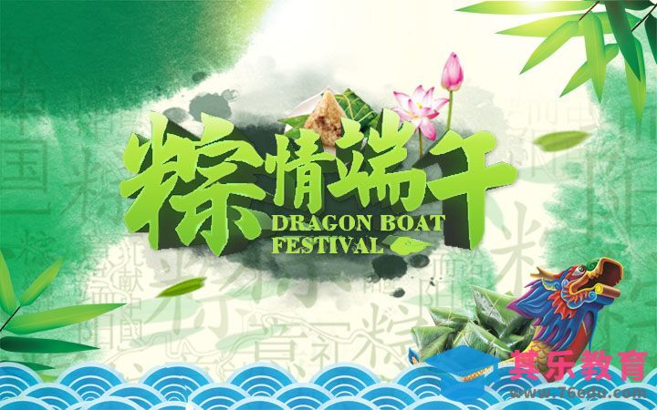 PS-粽情端午[虎课网平面设计视频教程][字体设计教程MP4高清全集 ]-第1张图片-我要自学网