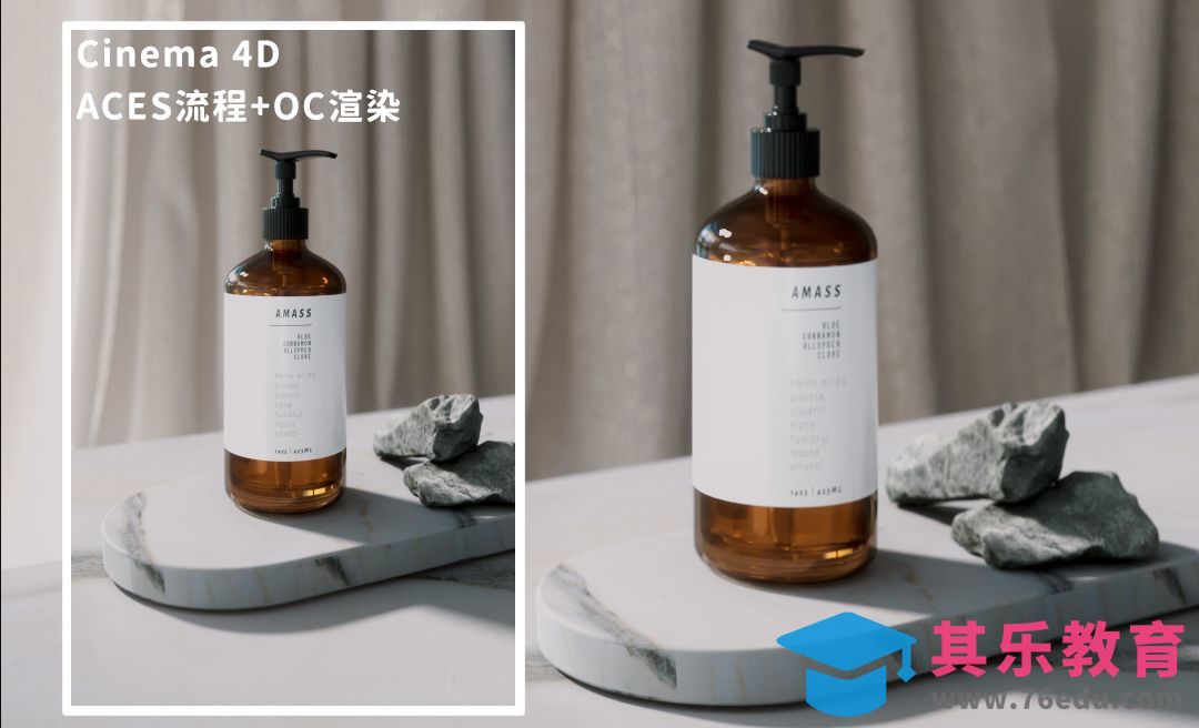C4D+OC-洗手液室内打光渲染[虎课网C4D设计视频教程][产品数码建模MP4教程全集 ]-第1张图片-我要自学网