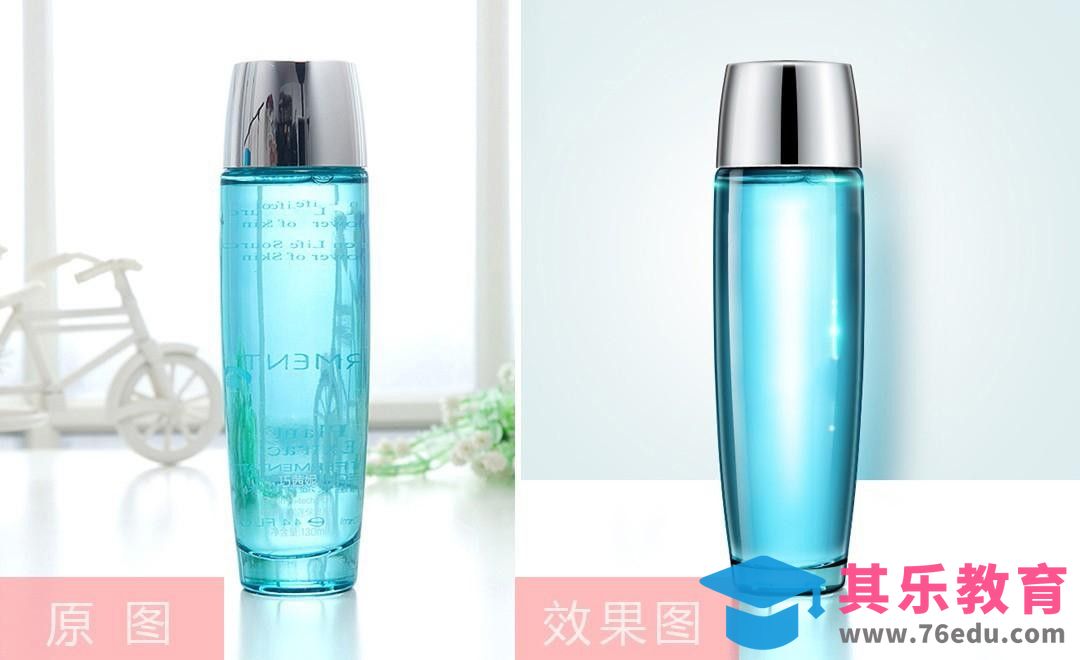 PS-蓝色透明化妆品精修[虎课网电商产品精修视频教程][最新PS修图教程全集MP4 ]-第1张图片-我要自学网