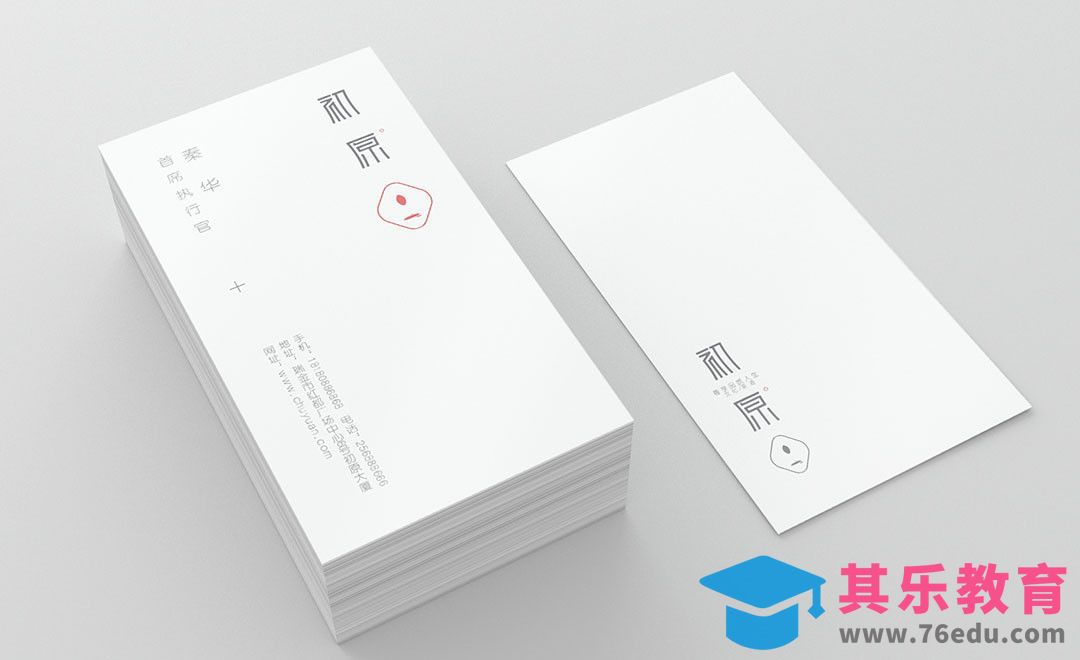 CDR-简约风名片《初原》设计教程[虎课网品牌设计视频教程][logo包装设计教程全集MP4 ]-第1张图片-我要自学网