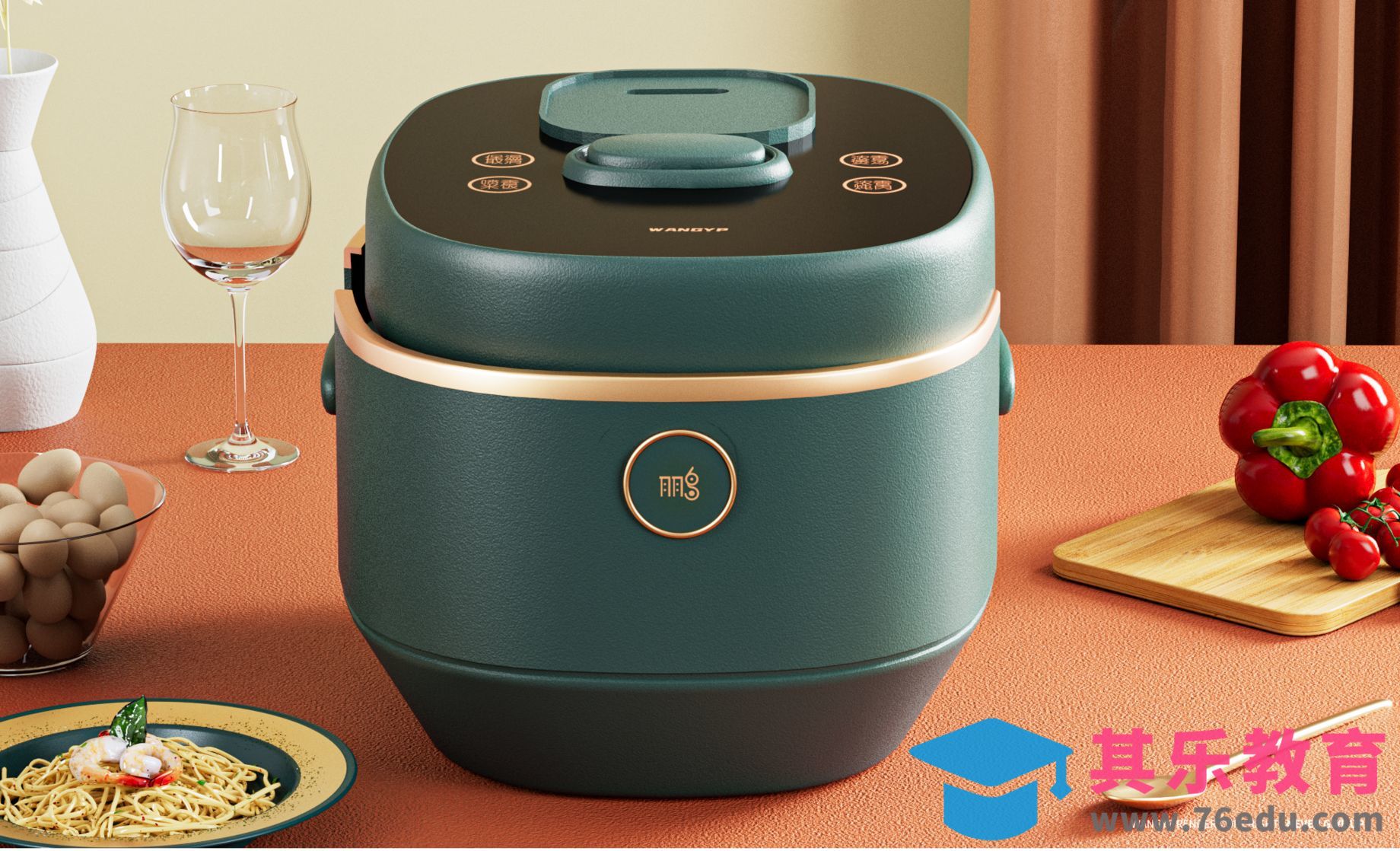 C4D+RS- 时尚电饭煲厨房场景建模[虎课网C4D设计视频教程][产品数码建模MP4教程全集 ]-第1张图片-我要自学网