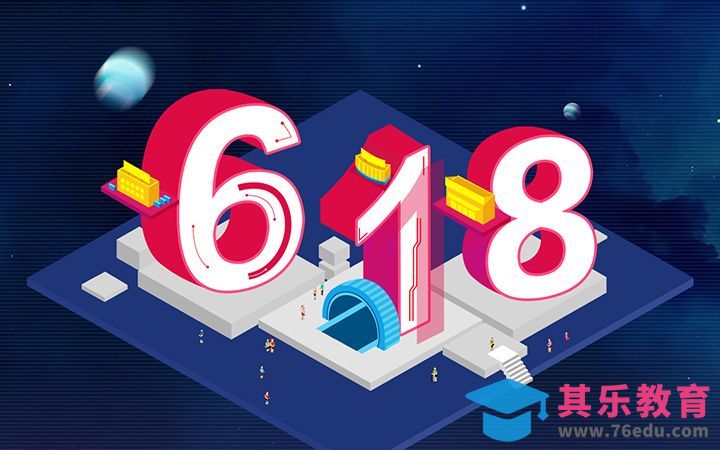 PS-618电商促销字体[虎课网平面设计视频教程][字体设计教程MP4高清全集 ]-第1张图片-我要自学网