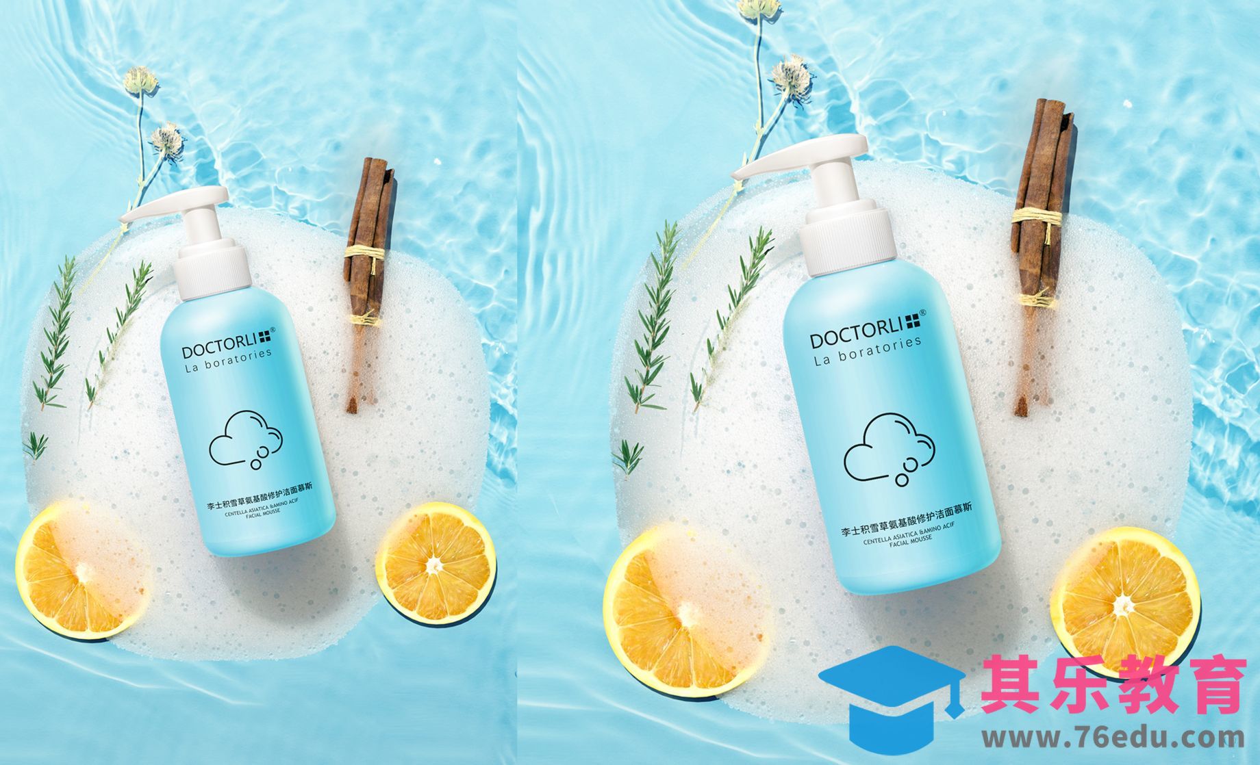 C4D+OC-洁面慕斯产品建模[虎课网C4D设计视频教程][产品数码建模MP4教程全集 ]-第1张图片-我要自学网