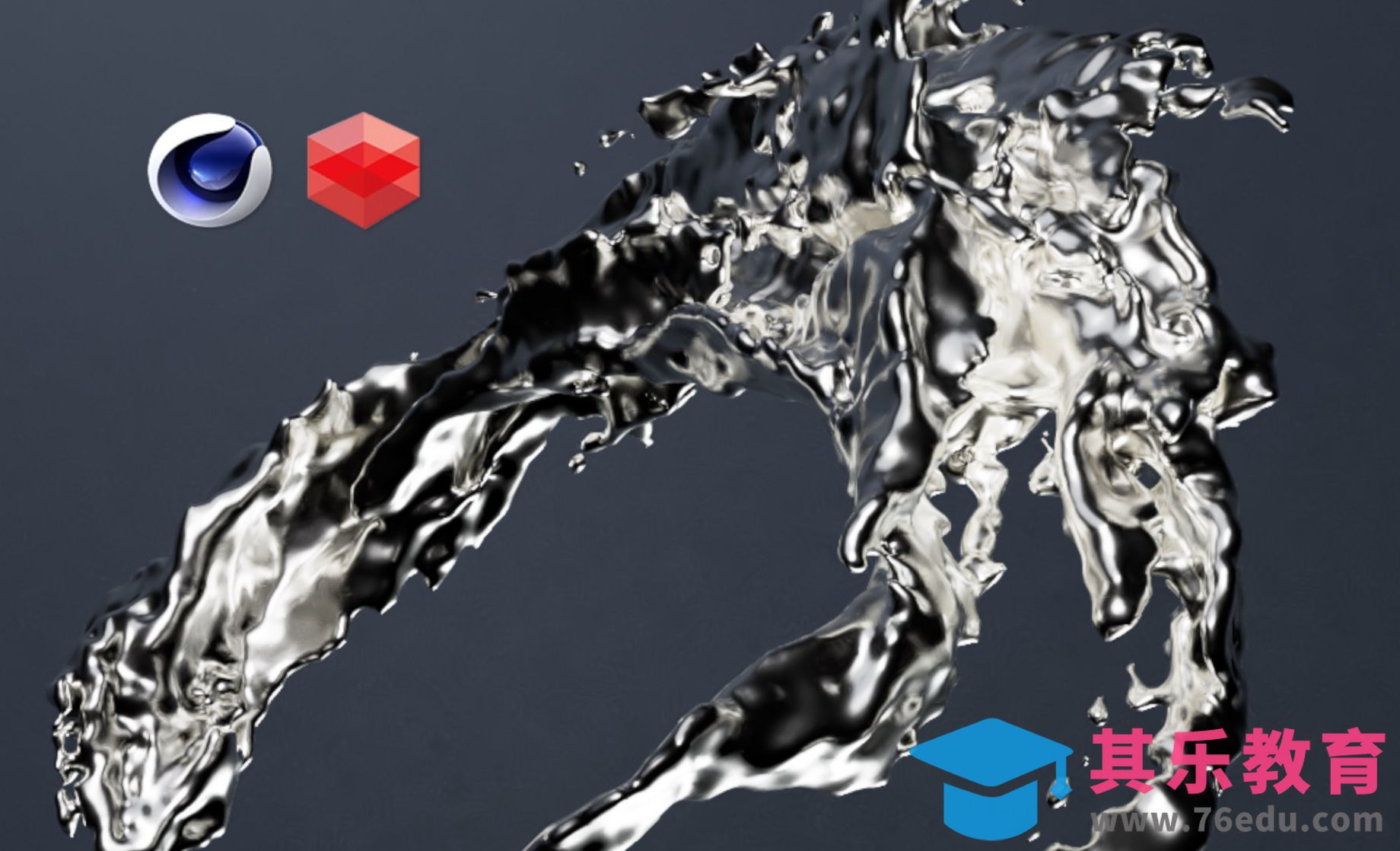 C4D-xp粒子烟火水流模拟[虎课网C4D设计视频教程][产品数码建模MP4教程全集 ]-第1张图片-我要自学网