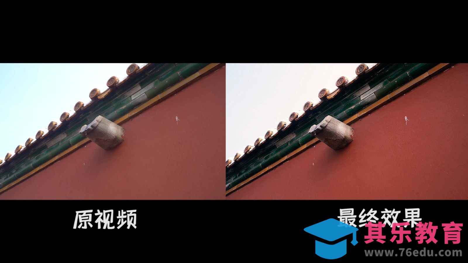 PR-视频伪HDR效果[虎课网影视动画制作视频教程][MP4影视拍摄教程全集 ]-第1张图片-我要自学网