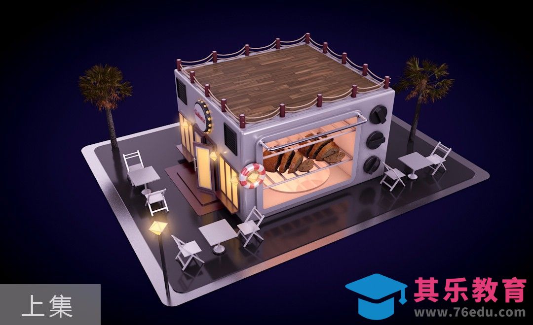 C4D-面包机产品建模（上集）[虎课网C4D设计视频教程][产品数码建模MP4教程全集 ]-第1张图片-我要自学网