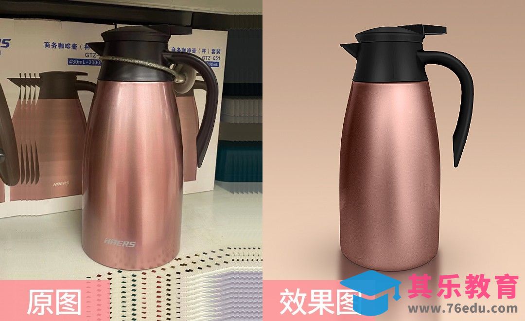 PS-保温壶精修[虎课网电商产品精修视频教程][最新PS修图教程全集MP4 ]-第1张图片-我要自学网