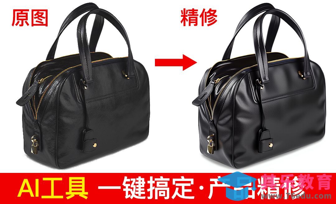 StartAI-快速搞定产品修图[虎课网AICG人工智能视频教程][MP4高清全集 ]-第1张图片-我要自学网