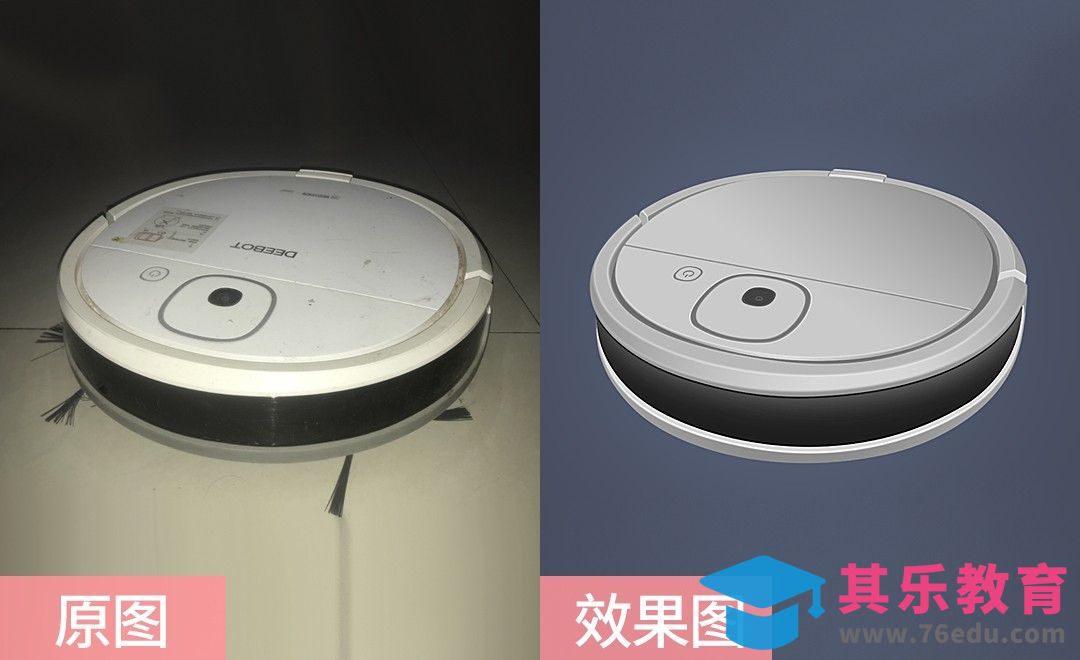 PS-扫地机器人精修[虎课网电商产品精修视频教程][最新PS修图教程全集MP4 ]-第1张图片-我要自学网