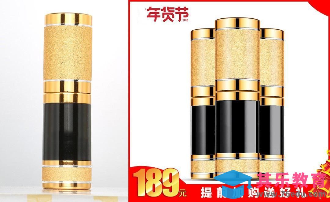 PS-第五元素化妆品-新春主图[虎课网电商产品精修视频教程][最新PS修图教程全集MP4 ]-第1张图片-我要自学网